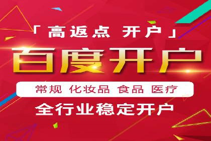 提升SEM效果：从数据看优化案例分析